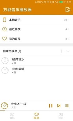 �������ֲ������ֻ���v23.8.3��ͼ1