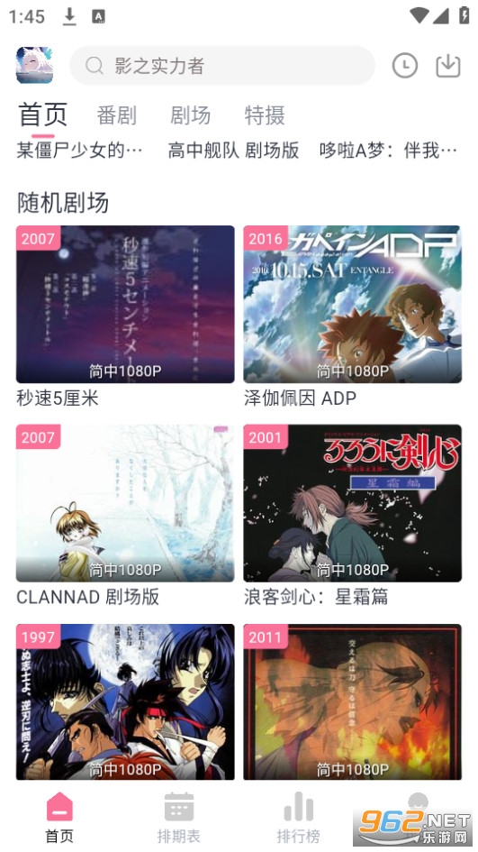 nyafun�����ٷ����� v3.3.0��ͼ0