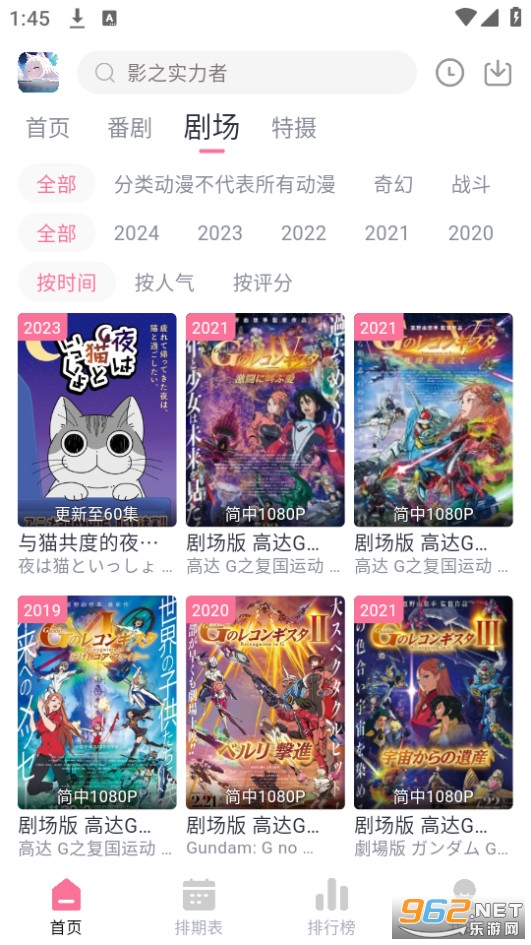 nyafun�����ٷ����� v3.3.0��ͼ4