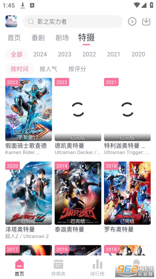 nyafun�����ٷ����� v3.3.0��ͼ3