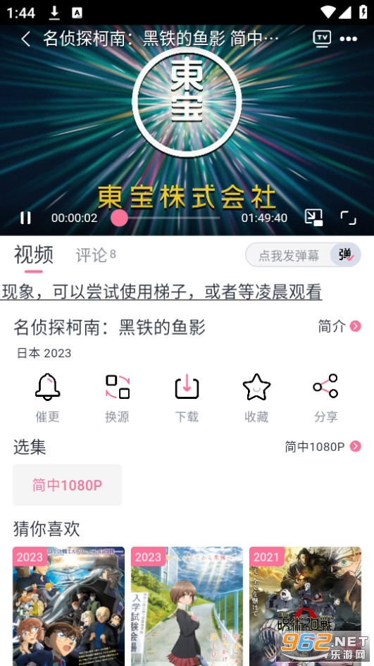 nyafun�����ٷ����� v3.3.0��ͼ1