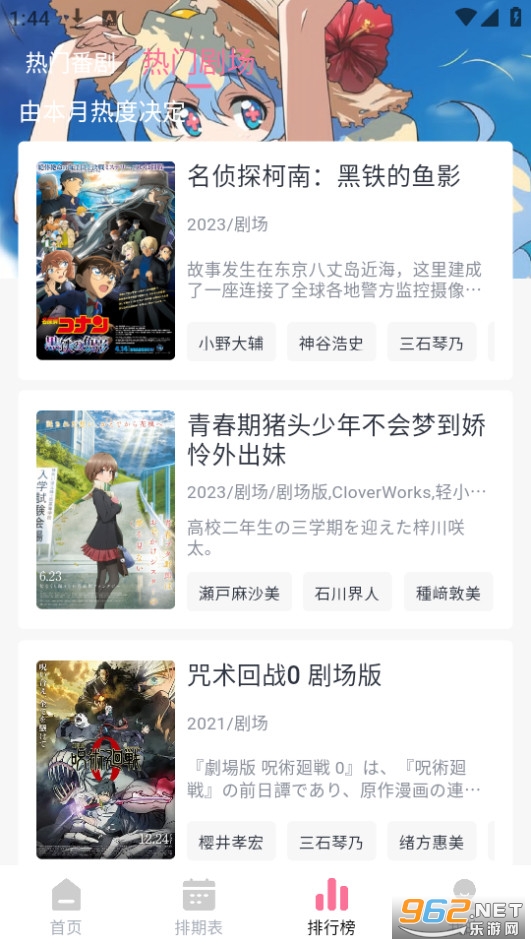 nyafun�����ٷ����� v3.3.0��ͼ2