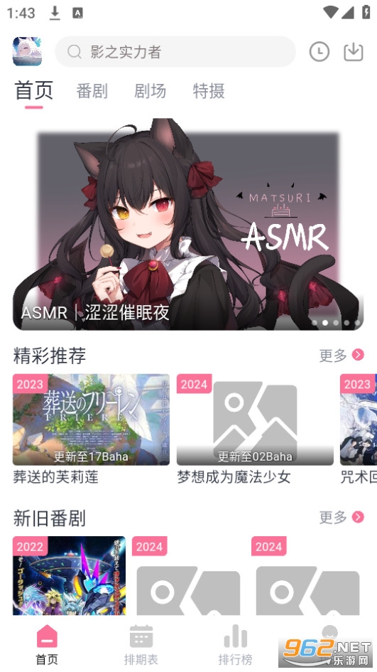 nyafun�����ٷ����� v3.3.0��ͼ7