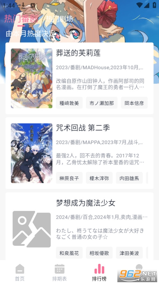 nyafun�����ٷ����� v3.3.0��ͼ8