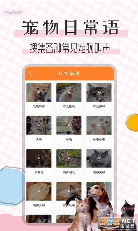 è�﷭�뱦���°�v1.2.4��ͼ1