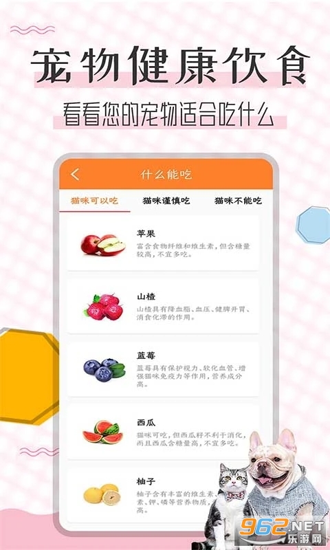 è�﷭�뱦���°�v1.2.4��ͼ0