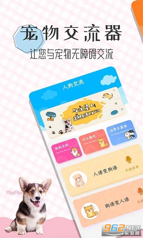 è�﷭�뱦���°�v1.2.4��ͼ3