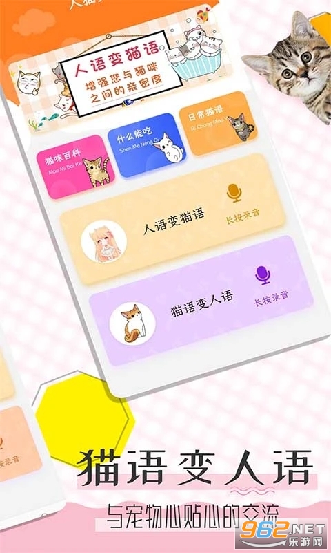 è�﷭�뱦���°�v1.2.4��ͼ4