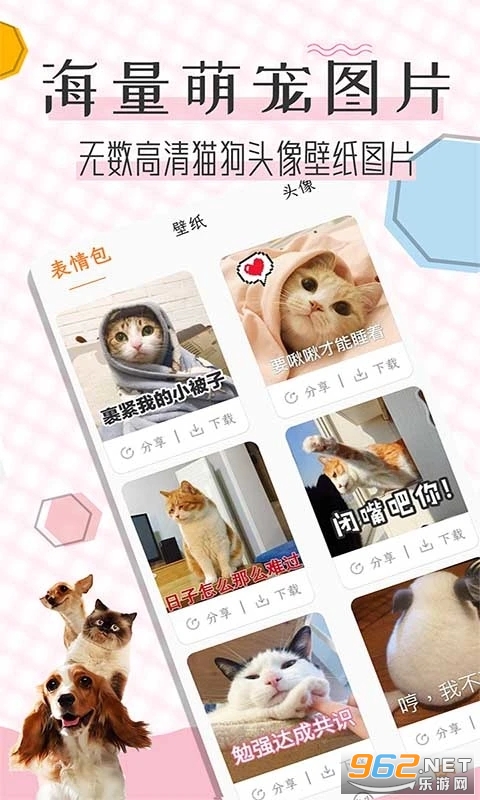 è�﷭�뱦���°�v1.2.4��ͼ2