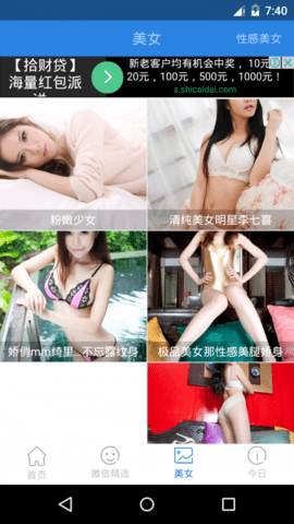��֪����app��ͼ1