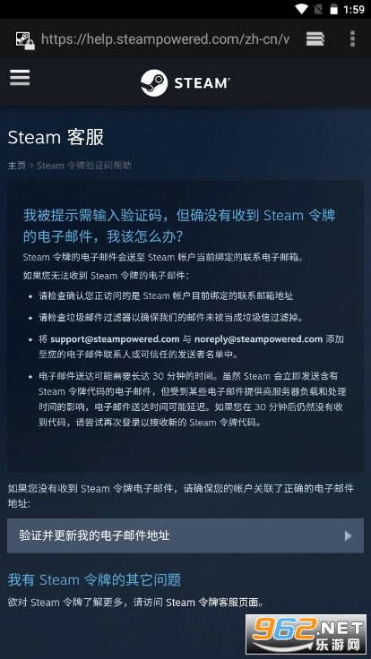 steam�ֻ����ƹٷ������ͼ0