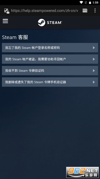 steam�ֻ����ƹٷ������ͼ2