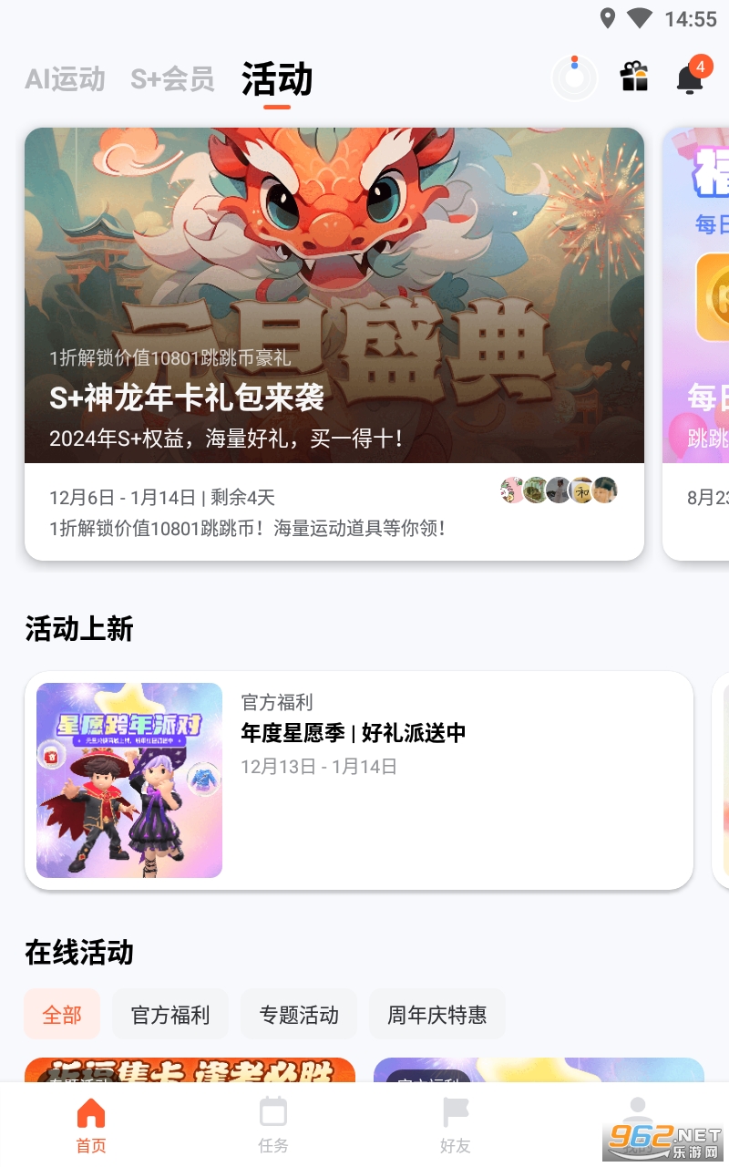 ��������������app���°� v3.0.42��ͼ3