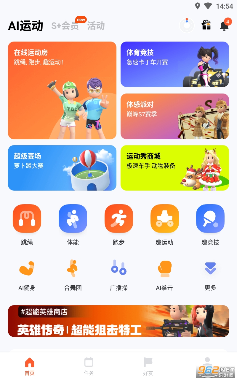 ��������������app���°� v3.0.42��ͼ4