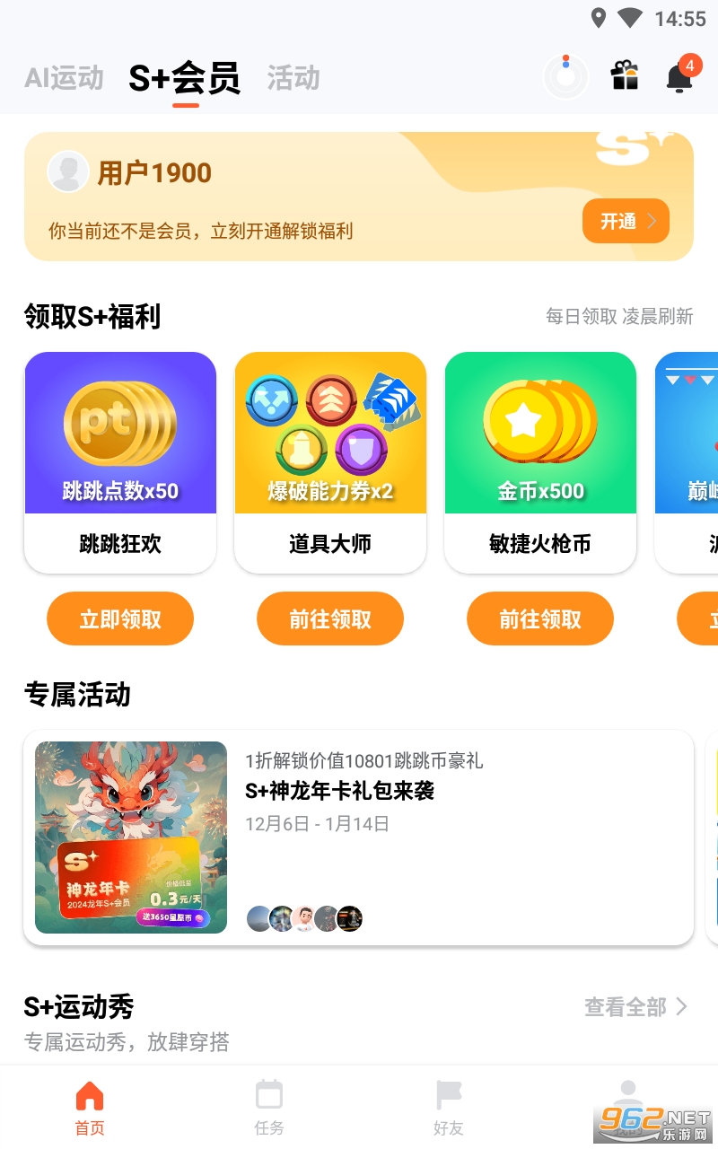 ��������������app���°� v3.0.42��ͼ0