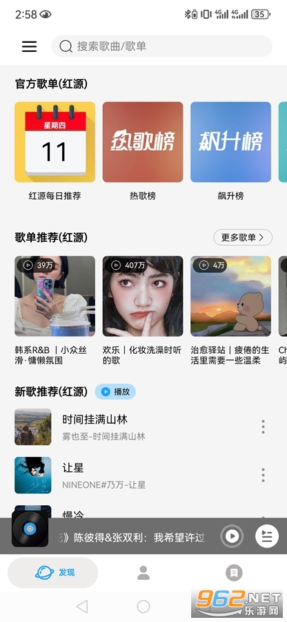 ΢����app�ٷ����ͼ0