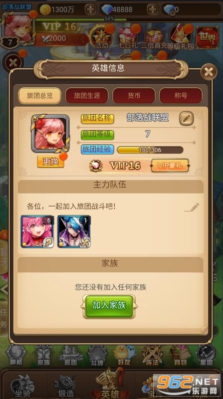 ����ս����0.1��v1.0.0 ���°��ͼ3