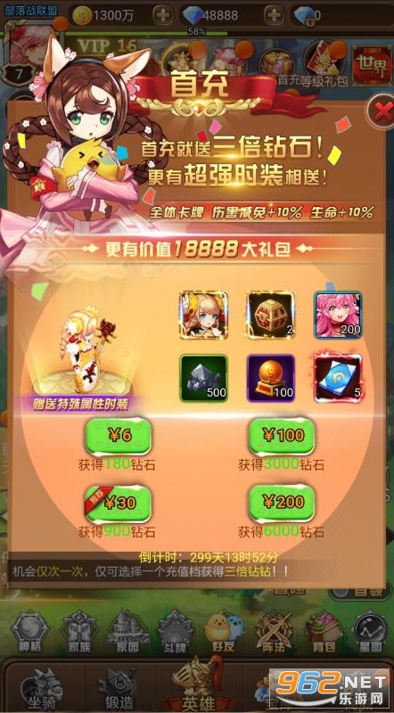 ����ս����0.1��v1.0.0 ���°��ͼ2