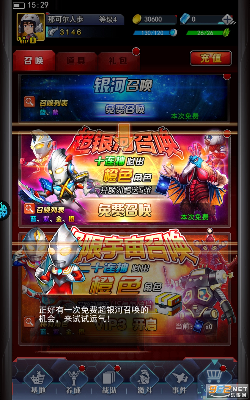 ������ϵ��OL���̰��ͼ1