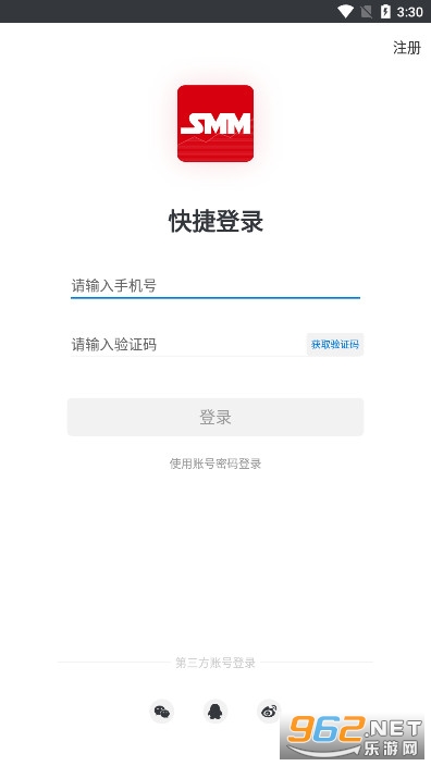 掌上有色app截图6