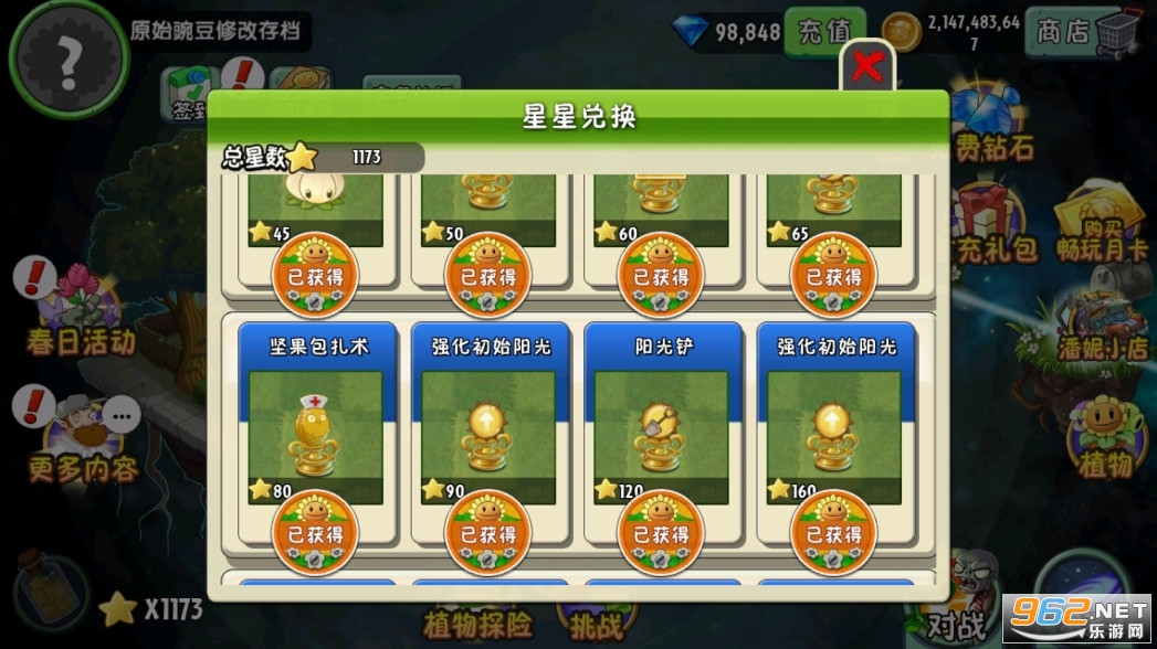 5��ֲ��������ʯ�ƽ���ͼ2
