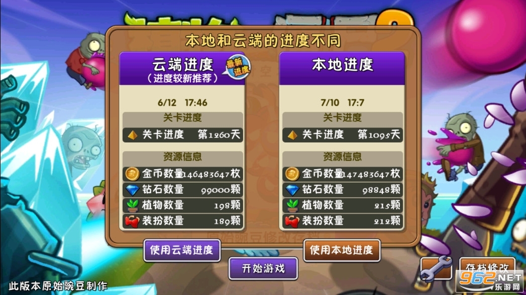 5��ֲ��������ʯ�ƽ���ͼ4