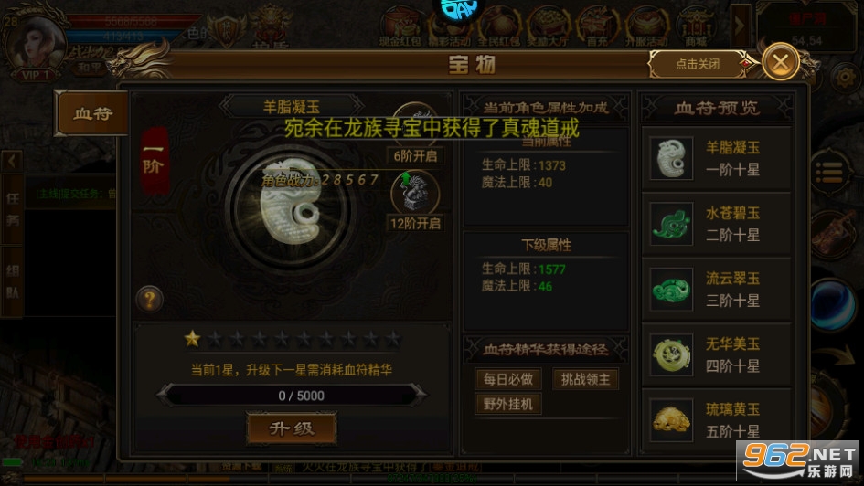 ��ս�����Ŵ���0.1�۽�ͼ0