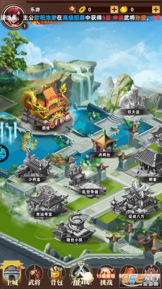 暴走兵团0.1折截图5