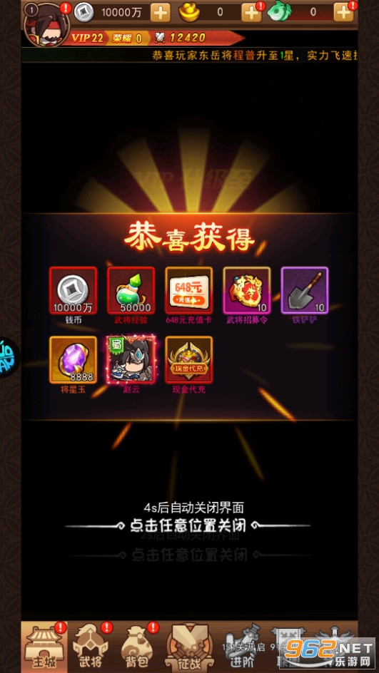 һ�������ٷ���v2.0��ͼ5