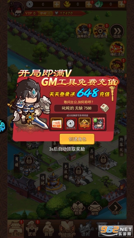 һ�������ٷ���v2.0��ͼ4
