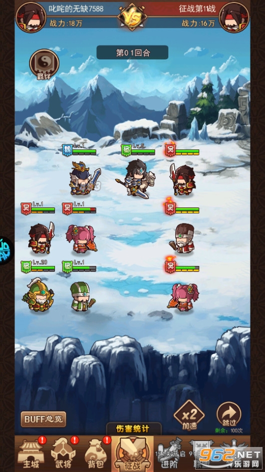 һ�������ٷ���v2.0��ͼ8