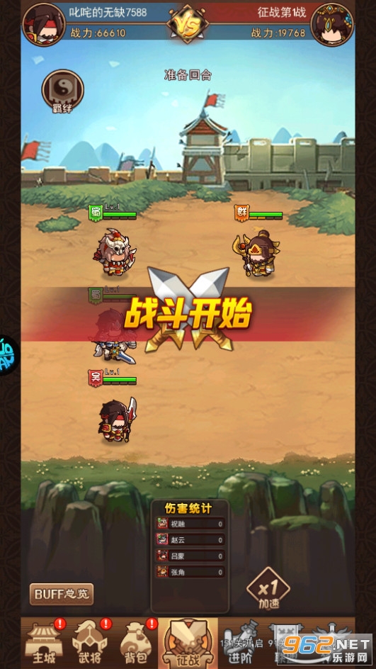 һ�������ٷ���v2.0��ͼ6