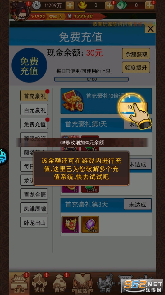 һ�������ٷ���v2.0��ͼ7