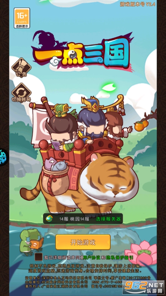 һ�������ٷ���v2.0��ͼ3