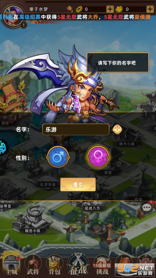 暴走兵团0.1折截图12