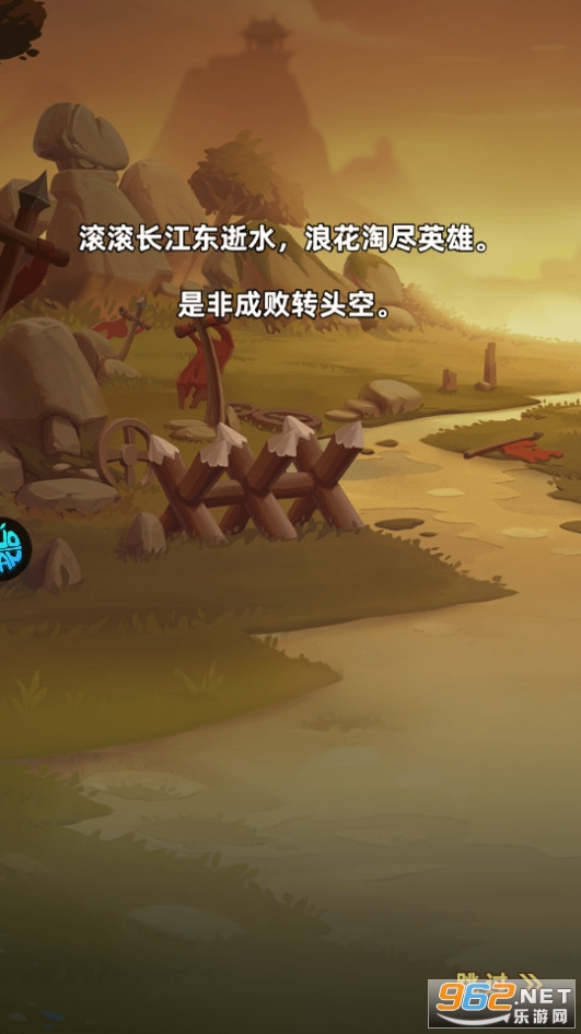 暴走兵团0.1折截图10