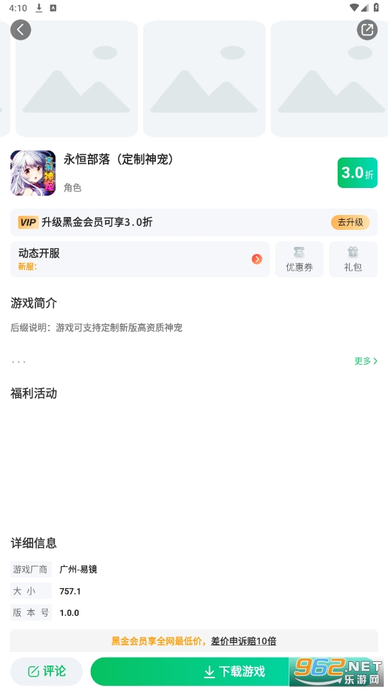 456��̬������ƽ̨2025���°��ͼ2