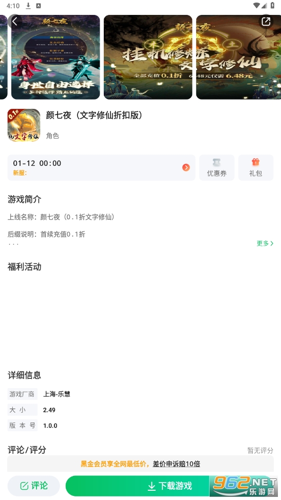 456��̬������ƽ̨2025���°��ͼ0