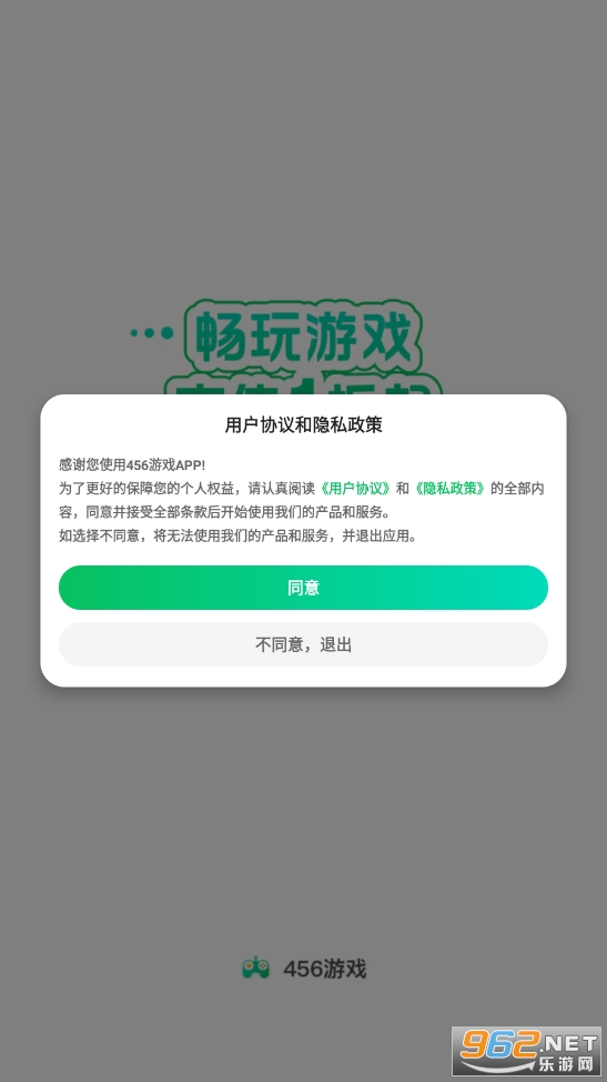 456��̬������ƽ̨2025���°��ͼ6