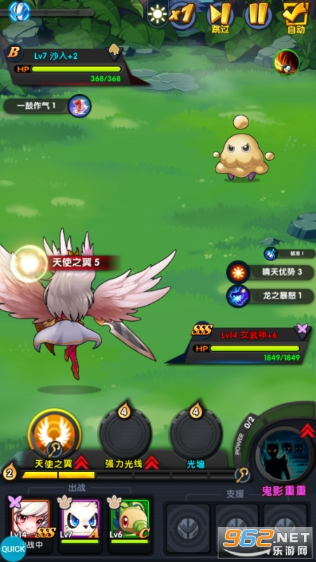 ����X����20.1�ۿ��ִ�����ͼ1