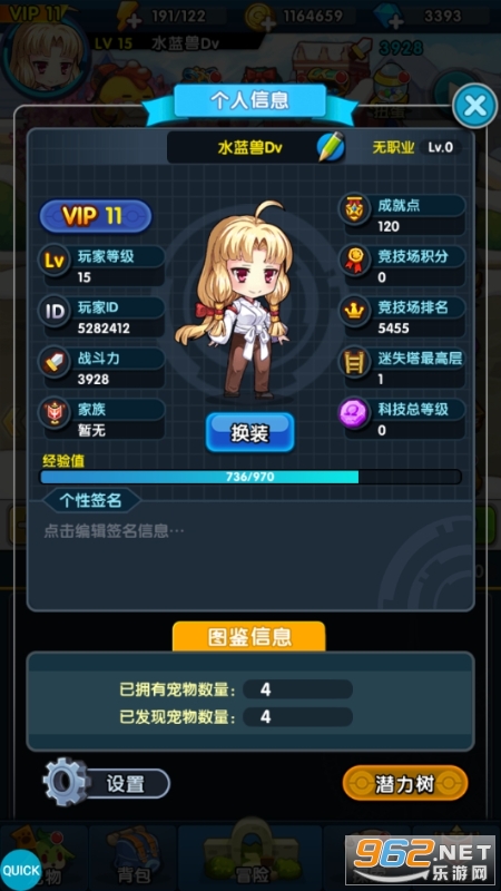 ����X����20.1�ۿ��ִ�����ͼ0
