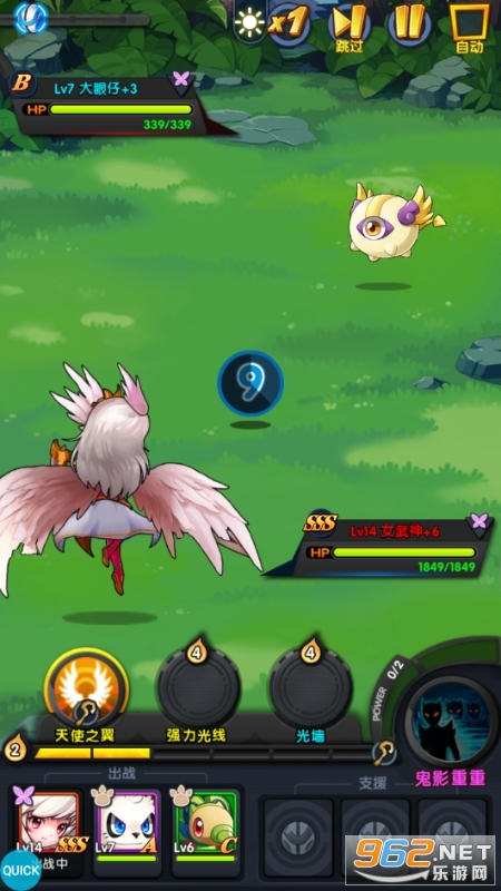 ����X����20.1�ۿ��ִ�����ͼ4