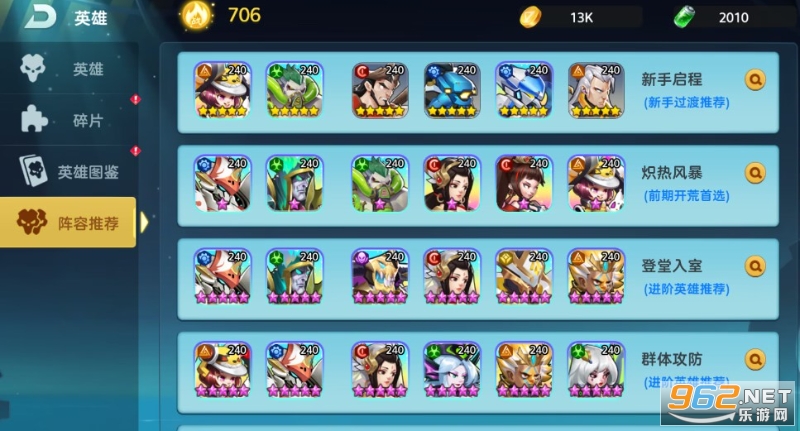 ���鴫˵0.1��BUG���޳��ͼ2