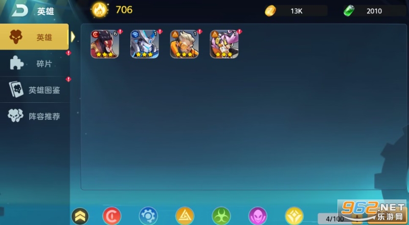 ���鴫˵0.1��BUG���޳��ͼ3