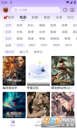 С��׷��app���°汾v1.4.2��ͼ2