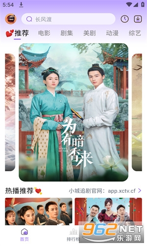 С��׷��app���°汾v1.4.2��ͼ3