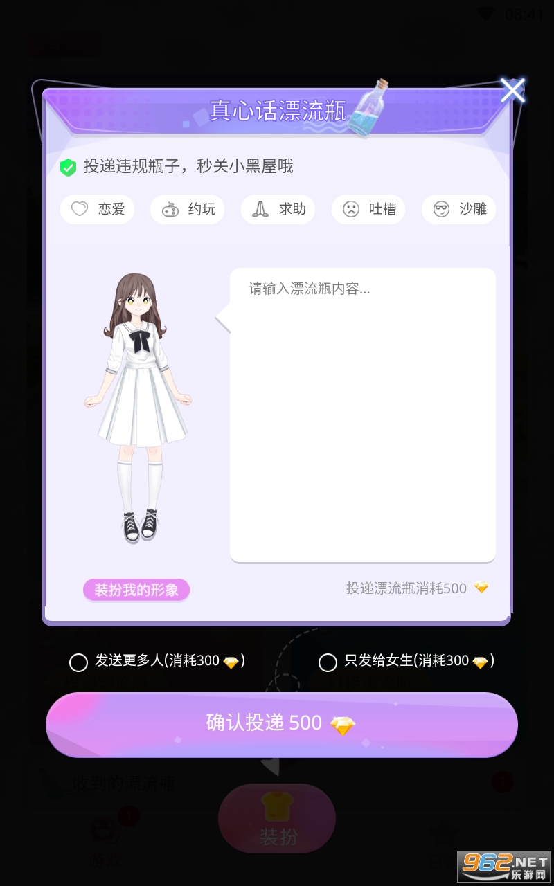 װ�����¹ٷ������ͼ0