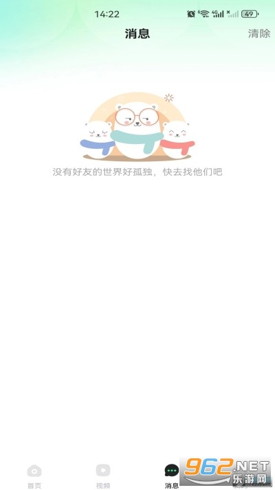91�Ƽ���Ƶapp��ͼ2