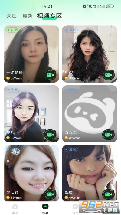 91�Ƽ���Ƶapp��ͼ1