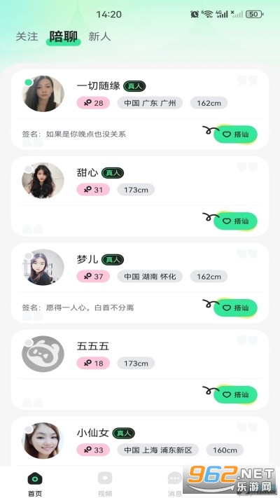 91�Ƽ���Ƶapp��ͼ0